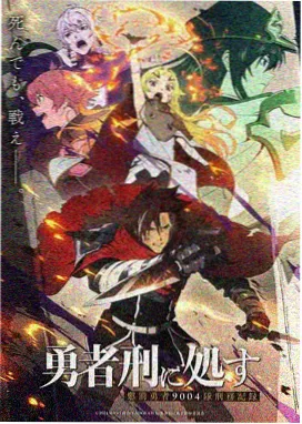 纸鸢与雨季漫画封面