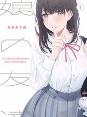 深夜漫谈社漫画封面